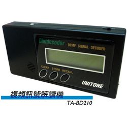 複頻訊號音解讀機（解碼機）